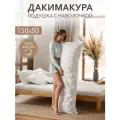 Body Pillow Подушка для сна 150х50 см / Дакимакура / со съёмной наволочкой Короны маленькие