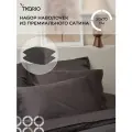Набор наволочек 50х70 см из премиального сатина 2 шт темно-серого цвета Essential Tkano TK24-PC0032
