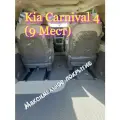 Коврики Eva Для Kia Carnival 4 (9 мест) Серого цвета с серой окантовкой