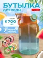 Бутылка со вкусами картриджами с ароматизатором sport air up, капсулы которые меняют привкус воды, милая спортивная бутылочка с трубочкой обманывает твой мозг с разными вкусовыми насадками с запахом