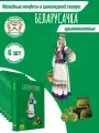 КонфетыБелорусочка 290 грамм