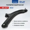 Рычаг передней подвески правый ниссан тиида (04- 4), NISSAN TIIDA E67596E