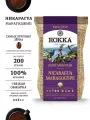 Кофе молотый ROKKA Марагоджип Никарагуа, средняя обжарка, 100% арабика, 200г.