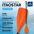 Весло для sup-доски iTaoStar 3-частное алюминий+нейлон, разборное, Оранжевый / Аксессуары для сапдоски, для сапборда, для сап