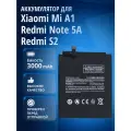 Аккумулятор BN31 для Xiaomi Mi A1, Xiaomi Redmi Note 5A, Xiaomi Redmi Note 5A Prime, Xiaomi Redmi S2, Xiaomi Mi 5X