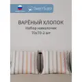 Набор наволочек из варёного хлопка Sweet Sleep 70х70, коралловый