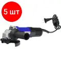 Комплект 5 штук, Шлифмашина угловая BOJET EAG-900