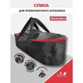 Сумка чехол для прикормочного кораблика и снастей, 58*30*20 см