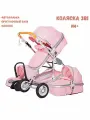 Детская коляска трансформер Зв1