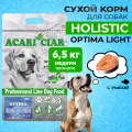 Сухой корм для собак ACARI CIAR OPTIMA 6,5кг MEDIUM гранула рыба