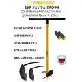 Бур садовый Торнадика Ультра со сменными пластинами 15 и 20 см. / Бур Ультра Профи Tornadica диамтер 150-200 мм.