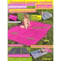 Коврик для пляжа мягкий с наполнителем тройной двусторонний, покрывало пляжное большое, сумка антипесок аквастоп