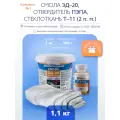 Эпоксидная смола ЭД-20 (1 кг) + отвердитель пэпа (100 г) + стеклоткань т-11 2 п. м.