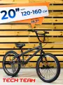 Велосипед BMX TechTeam 20 STEP ONE, серый, на рост 120-160см, экстремальный трюковой городской