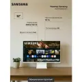 Монитор Samsung LS32FM803UIXCI 32, белый VA 4K HDMI USB M/M Cam HAS 60Hz 400cd