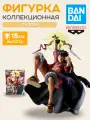 Фигурка аниме ONE PIECE BATTLE RECORD COLLECTION Луффи MONKEY.D.LUFFY SPECIAL 15см / по мотивам аниме Ван Пис, Луффи