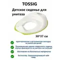 Ikea TOSSIG Детское сиденье, накладка для унитаза, детский адаптер для унитаза 102.727.88 икея тосcигс