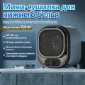 Сушильная машина для белья HOMELINK ZY299, синий