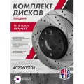 Диск тормозной 2 ШТ GRIFF TECH Ниссан Терано Рено Дастер Каптюр Аркана с ABS передний 402060010R