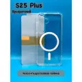 Комплект для Samsung S25 Plus : прозрачный чехол с MagSafe и анимацией + Гидрогелевая плёнка (полная защита)