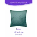 Наволочка - чехол для декоративной подушки на молнии Бархат АртДеко Серо-бирюзовый, 45 х 45 см.