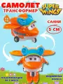 Самолет-трансформер Super Wings Санни, пластик, вращающиеся колеса, высота 5 см