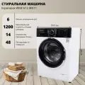 Стиральная машина ESPERANZA WMF 612 IBD11, DD inverter, загрузка 6 кг, прямой привод, А++, белый