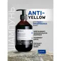 INSIGHT Шампунь для нейтрализации желтого оттенка волос ANTI-YELLOW с экстрактом ромашки, 350 мл