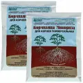 Комплект Удобрение для корней ОЖЗ Кормилица Микориза Башкирская, универсальная 1 л, 2 штуки