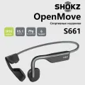 SHOKZ OpenMove S661 Наушники с костной проводимостью, Водонепроницаемая гарнитура, Спортивные наушники Bluetooth