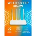 Wi-Fi роутер Xiaomi 4A Gigabit Edition White, CN