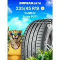 Летние шины KUMHO Ecsta PS71 235/45R19 99V XL