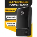 Аккумулятор Kingxbar MagSafe, для iPhone, 10 000mAh, 20W, с кабелем Type-C, черный