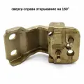Петля задней двери Ford Transit 00-06- сверху-справа FASE FSE 11-328-008