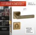 Ручка дверная межкомнатная в комплекте с фиксатором сантехнической заверткой и врезным замком Бронза, Дверные ручки межкомнатные на раздельном основании