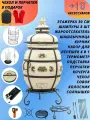 Тандыр Александр с набором аксессуаров и электронным термометром
