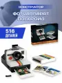 Конструктор подарок / Камера Polaroid OneStep SX-70 516 дет / 21345 Icons