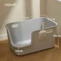 Брызгозащищенный защитный кошачий лоток, легко моющийся, полузакрытый кошачий туалет и лестница