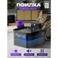 Поилка беспроводная, автоматическая, фонтан для кошек и собак