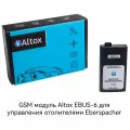 GSM модуль Altox EBUS-6 для управления отопителями Eberspacher