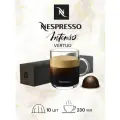 Кофе в капсулах Nespresso Vertuo Intenso, 230мл, 10 капсул, 1 упаковка