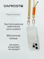 Чехол DAPROSTO для iPhone 14 PRO MAX Transparent с магсейф, съемное крепление для шнурка, прозрачный (без шнурка)