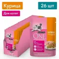 Влажный корм Purina ONE для котят, с курицей и морковью, Пауч, 75 г х 26 шт