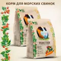 Сухой корм для морских свинок Prime Ever, упаковка 2 шт х 450 г