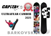 Сноуборд CAPITA Ultrafear Camber 2025, мужской, кэмбер, 153 см