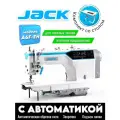 Промышленная швейная машина Jack JK-A6F-EH (игольное продвижение) для тяжелых материалов