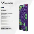 VALKYRIE VK87-Zhao Yun с тремя режимами работы: 2.4G /проводная / Bluetooth с возможностью горячей замены