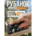 Рубанок для создания фигурной фаски (6 резцов в комплекте)!
