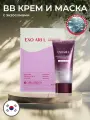 EXOARIL Набор уходовой корейской косметики для лица с экзосомами: BB крем 50 мл, увлажняющая маска тканевая для лица