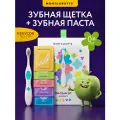 Набор для чистки зубов Montcarotte Kids Dental Set Assorti 0+, 5 мл, 25 г, 5 шт.